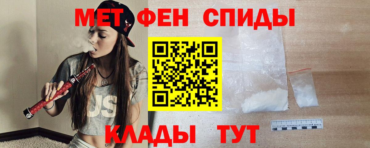 Amphetamine 98%  Вход с VPN  mega ССЫЛКА  Ялуторовск  Амфетамин 