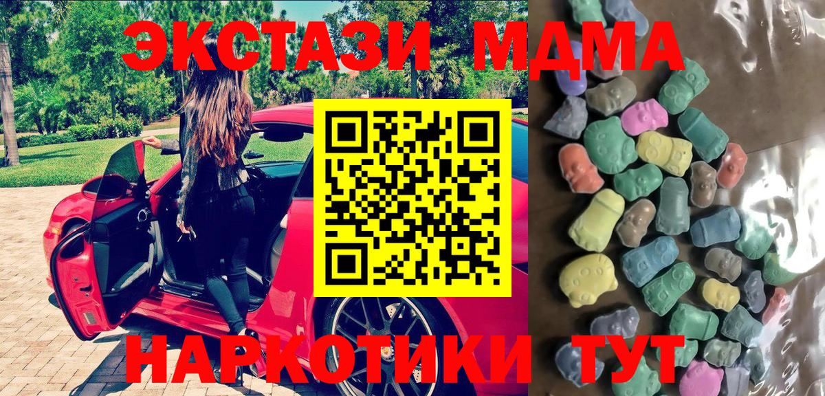 ЭКСТАЗИ Punisher Ялуторовск