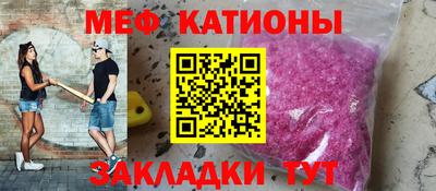 альфа пвп Краснознаменск