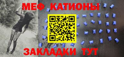 альфа пвп Краснознаменск