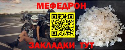 мет Краснодар