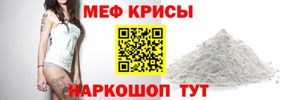 мдпв Краснокаменск