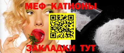 мет Краснодар