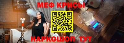 альфа пвп Краснознаменск