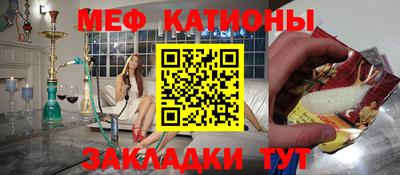 мдпв Краснокаменск
