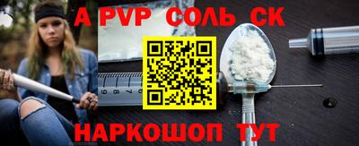 мдпв Краснокаменск