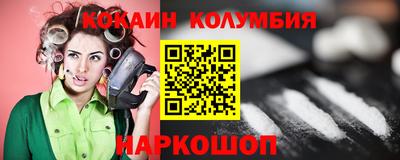 альфа пвп Краснознаменск