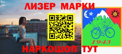 мет Краснодар