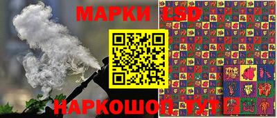 альфа пвп Краснознаменск