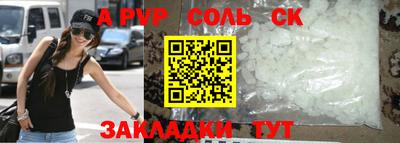 мет Краснодар