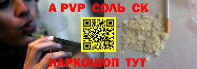 мдпв Краснокаменск