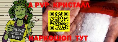 мет Краснодар