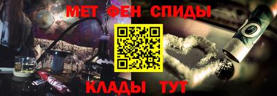 мет Краснодар