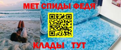 мет Краснодар