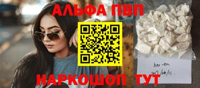 мдпв Краснокаменск