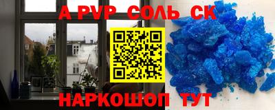 мдпв Краснокаменск