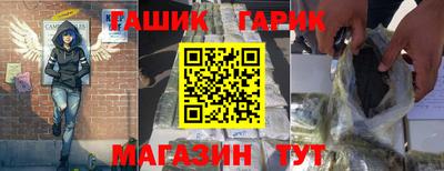 альфа пвп Краснознаменск