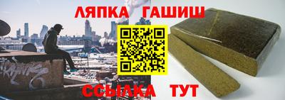 мдпв Краснокаменск