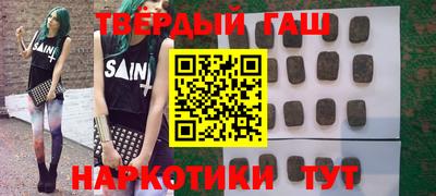 альфа пвп Краснознаменск