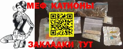 мдпв Краснокаменск