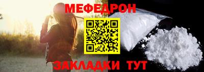 мет Краснодар