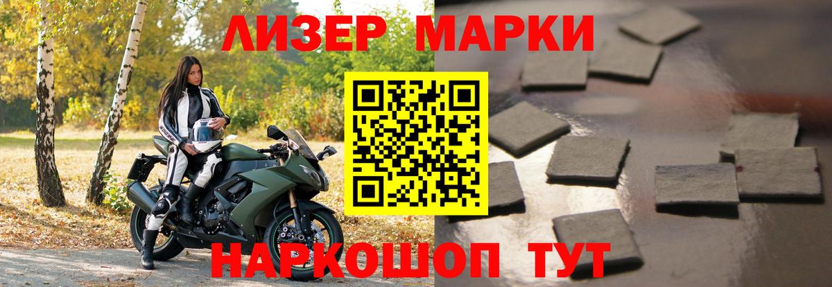 ЛСД экстази кислота Ялуторовск