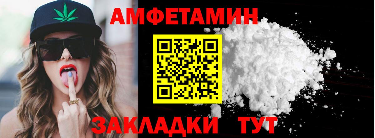 Ялуторовск  Метамфетамин Декстрометамфетамин 99.9%  Метамфетамин  Вход с VPN 
