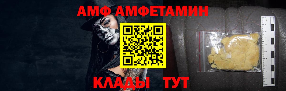 МЕТАМФЕТАМИН винт Ялуторовск