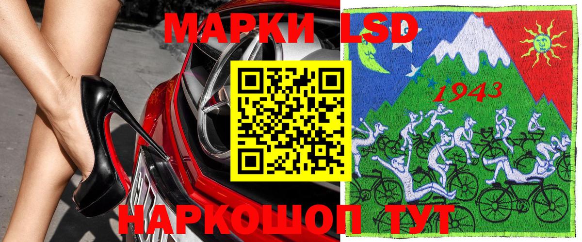 Марки NBOMe 1,5мг  Вход с VPN  Ялуторовск 