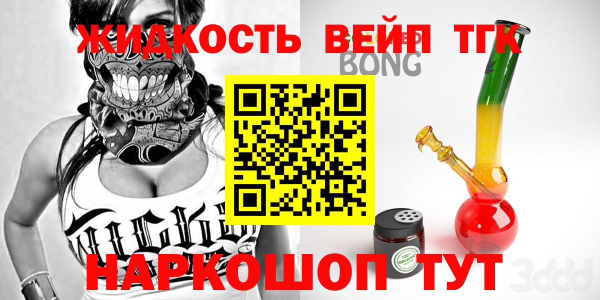 Марихуана  Экстази  Ялуторовск  КОКАИН  Меф МЯУ МЯУ кристаллы  Вход с VPN  ТГК  Гашиш  MDMA 