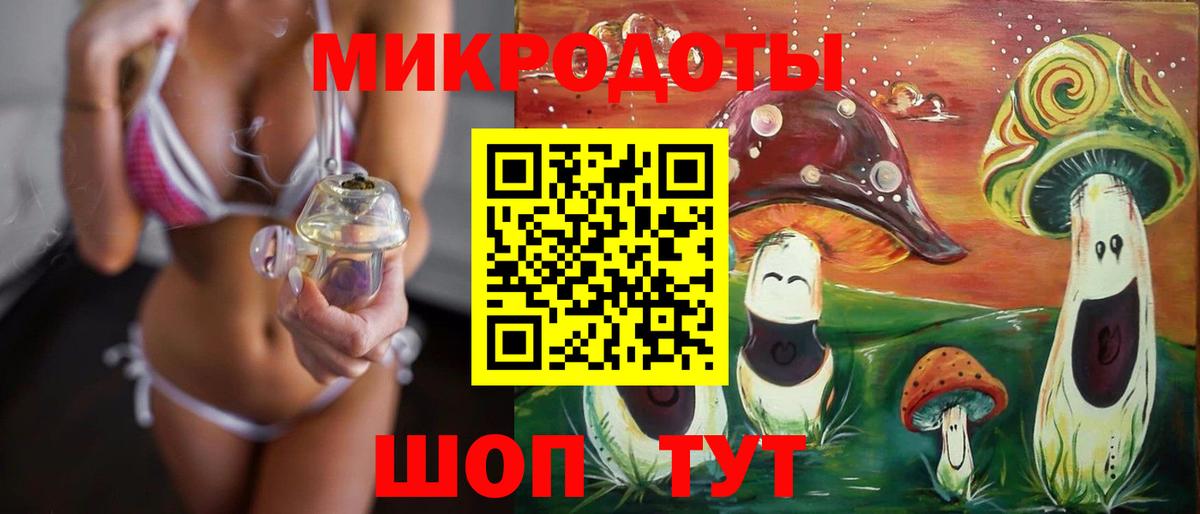 Псилоцибиновые грибы прущие грибы Ялуторовск